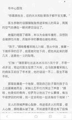 澳门四季娱乐